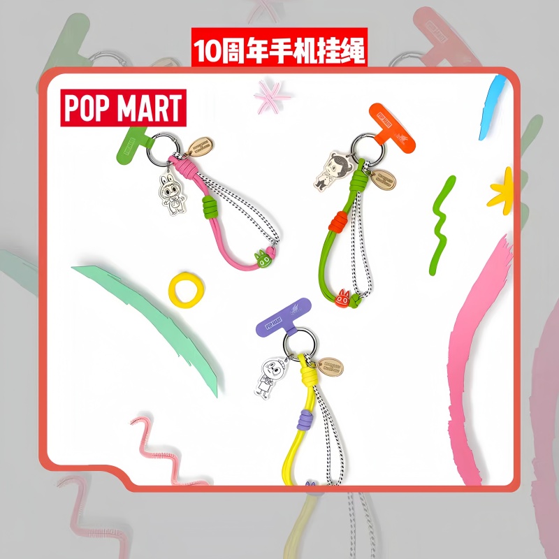 Phone Accessories Popmart - POP MART ザ・モンスターズ 10周年記念シリーズ スマホストラップ ブラインドボックス