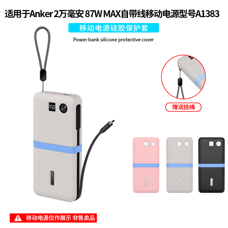 Portable Charger 20000Mah - アンカー 20000mAh 87W A1383 パワーバンク保護ソフトシリコン耐衝撃防塵アンチスクラッチ旅行収納バッグカバーケース