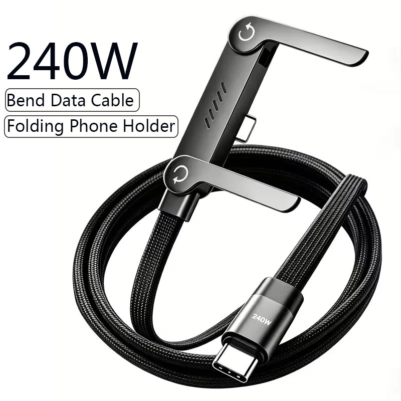 Fast Charging Cable - 240W PD急速充電対応 Type C to Type