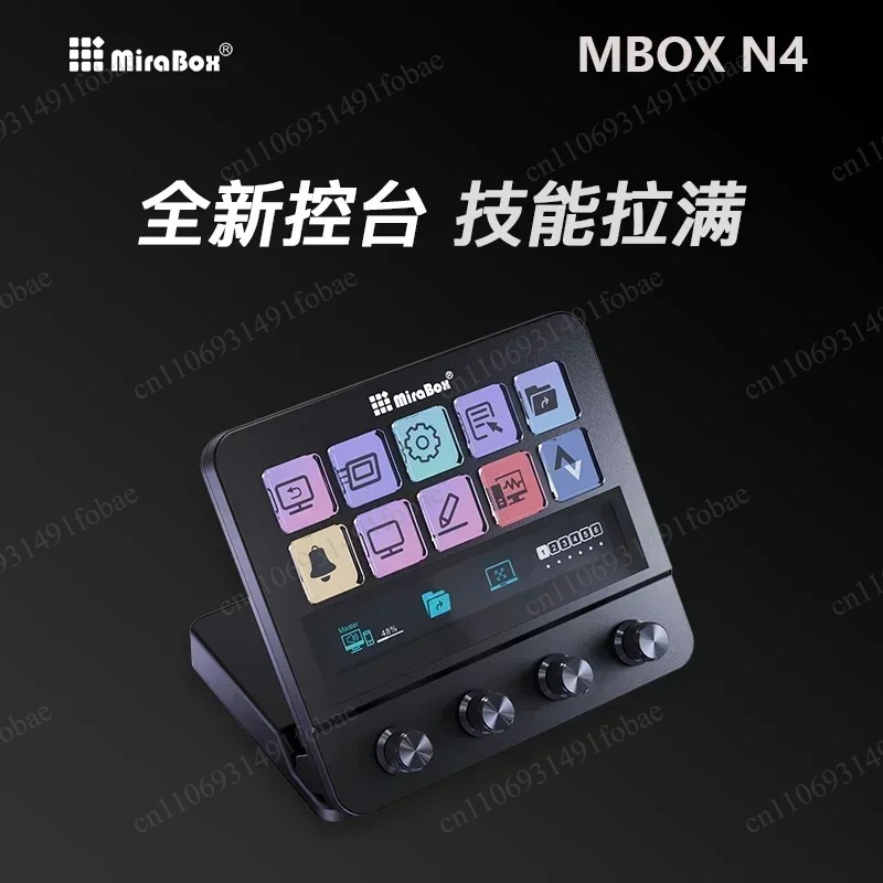 Mirabox N4 ストリームデッキ ビジュアルマクロキー - Usb C Hub のレビューと価格