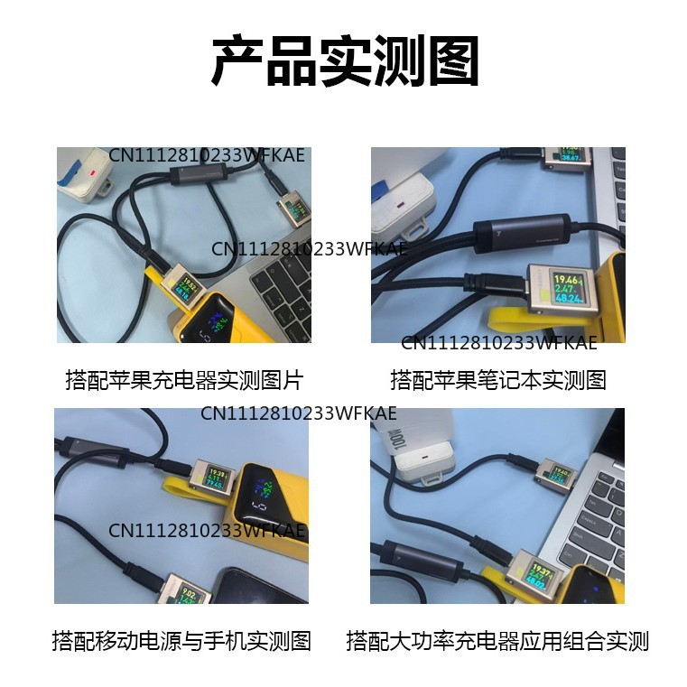 PD100WデュアルCポート急速充電ケーブルAIスマート充電 - Fast Charging Cable のレビューと価格
