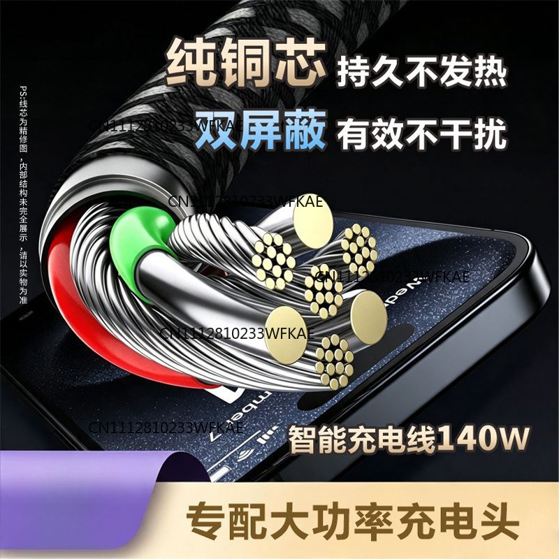 PD100WデュアルCポート急速充電ケーブルAIスマート充電 - Fast Charging Cable のレビューと価格